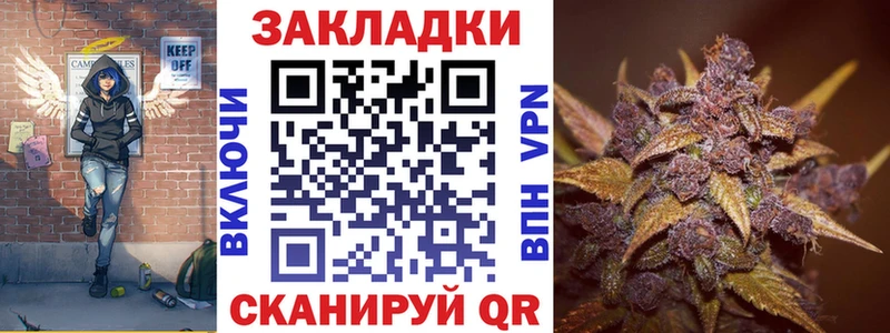Цена Нюрба Бошки Шишки АМФЕТАМИН ГАШ Меф А ПВП