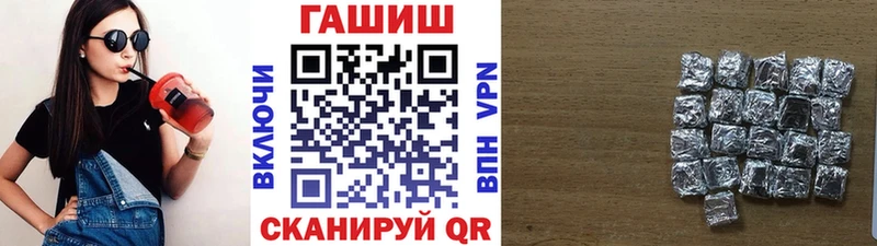 даркнет клад  Нюрба  Гашиш Изолятор  как найти  