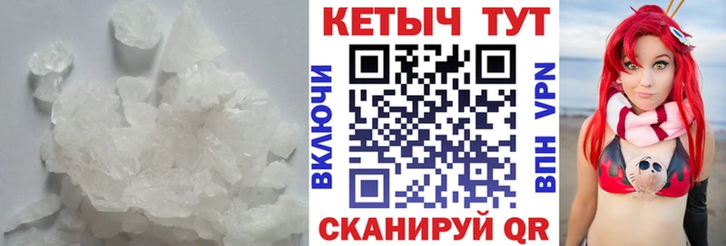 Кетамин VHQ  купить наркоту  Нюрба 