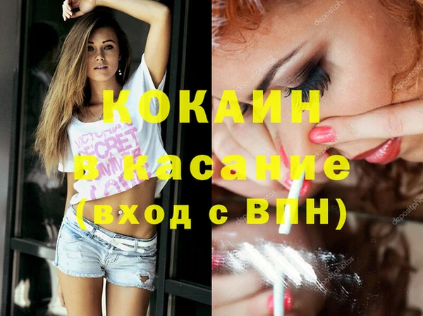 меф VHQ Алексеевка