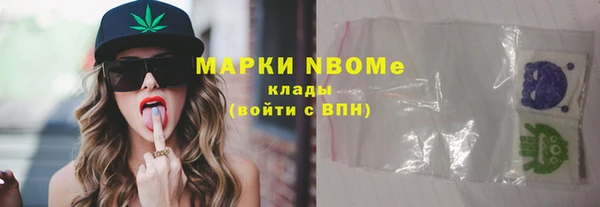 марки nbome Покачи