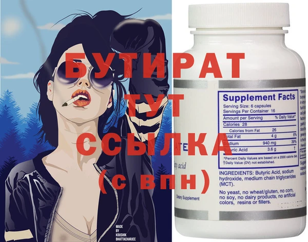 крисы Алексин