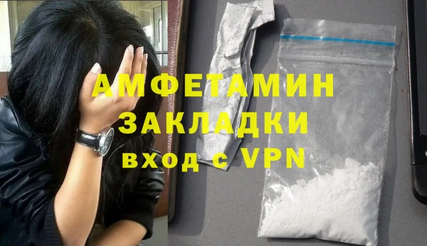 меф VHQ Алексеевка