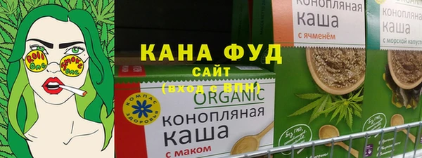 меф VHQ Алексеевка