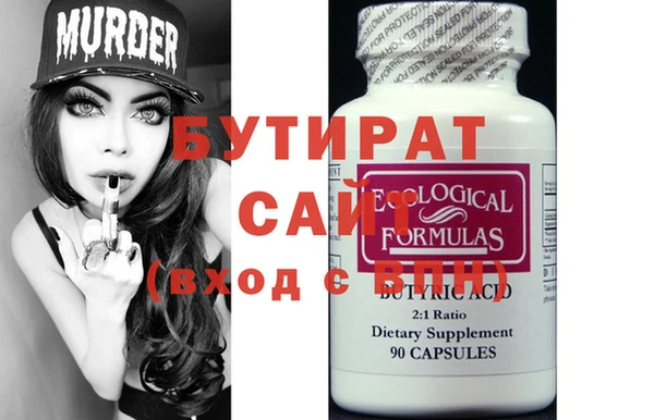 тгк Покровск