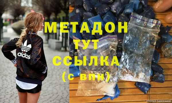 меф VHQ Алексеевка