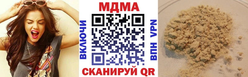 ссылка на мегу вход  Нюрба  MDMA Molly 