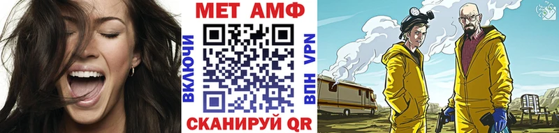 Метамфетамин Methamphetamine  маркетплейс наркотические препараты  Нюрба 