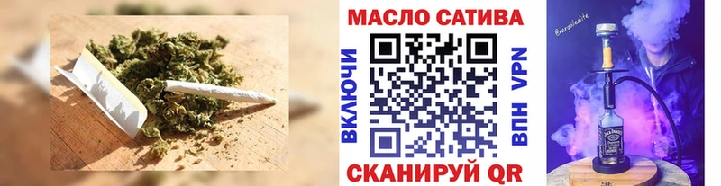 ТГК вейп с тгк  как найти закладки  Нюрба 